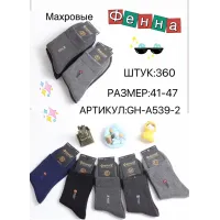 Мужские махровые носки Фенна размер 41-47