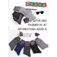 Мужские махровые носки Фенна размер 41-47