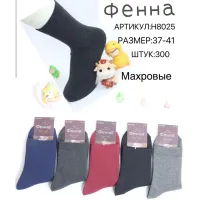 Жіночі махрові шкарпетки Фенна розмір 37-41