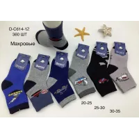 Махровые носки на мальчиков 30-35 размер