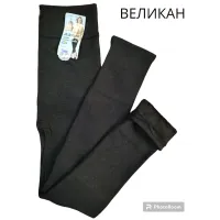 Жіночі легінси на меху з широким поясом 50-60