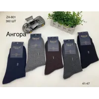 Чоловічі шкарпетки ангора термо розмір 41-47