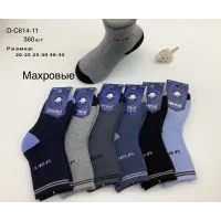 Махрові шкарпетки для хлопчиків 30-35 розмір