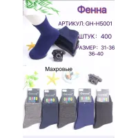 Детские махровые носки ФЕННА H5001 (31–36) оптом
