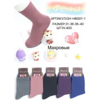 Махровые носки подросток девочка размер 36-40