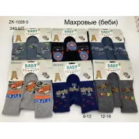 Махрові колготи під памперс для хлопчиків ростовка від 6 до 18 місяців
