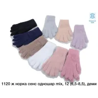 Перчатки женские НОРКА одинарные есть сенсор размер 6,5-8,5