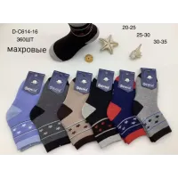 Махрові шкарпетки для хлопчиків 30-35 розмір