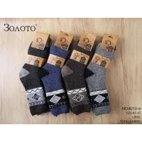 Мужские носки толстая овечья шерсть с махрой 41-47