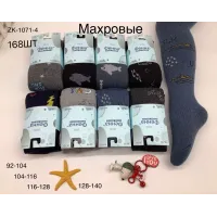 Дитячі махрові колготки для хлопчиків розміри від 92 до 140