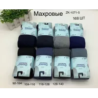 Дитячі махрові колготки для хлопчиків розміри від 92 до 140
