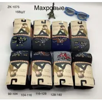 Дитячі махрові колготки для хлопчиків розміри від 92 до 140