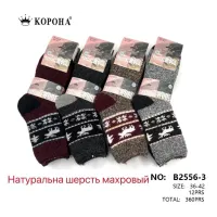 Женские носки толстая овечья шерсть с махрой 36-42