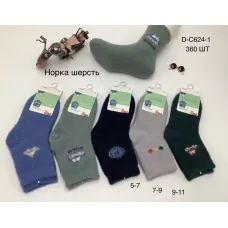 Дитячі термо носки норка розмір 7-9 років