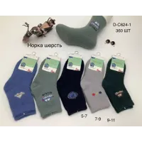 Детские термо носки норка размер 5-7 год