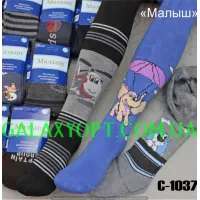 МАХРОВЫЕ колготы для мальчиков,