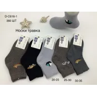 Детские носки ТРАВКА на мальчика 25-30