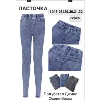 Жіночі джеггінси, джинси полубатал розмір 29-32