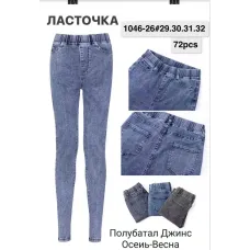 Жіночі джеггінси, джинси полубатал розмір 29-32