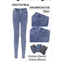 Женские джеггинсы, джинсы размер в ростовке 25-28