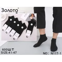 Мужские носки бамбук Золото N117-1 41-47
