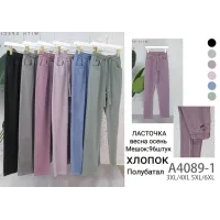 Женские спорт штаны 50-56 Ласточка A4089-1