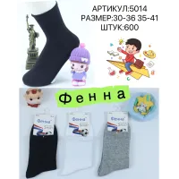 Підліткові носки для хлопчиків 30-36 Фенна 5014
