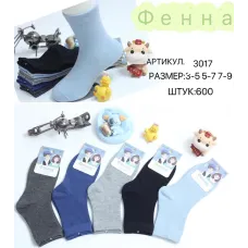 Дитячі шкарпетки для хлопчиків 5-7 Фенна 3017