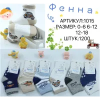 Дитячі шкарпетки для новонароджених 12-18 місяців Фенна 1015