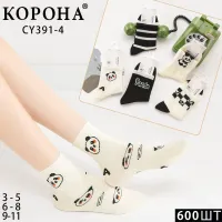 Дитячі носки бавовна 6-8 років Корона CY391-4