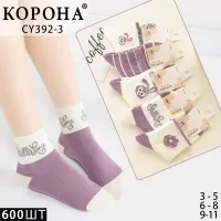 Дитячі носки бавовна 6-8 років Корона CY392-3