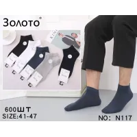 Мужские носки хлопок 41-47 Золото N117