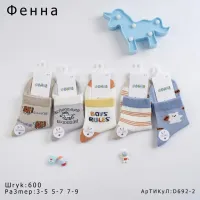 Дитячі шкарпетки для дівчаток 3-5 Фенна D692-2