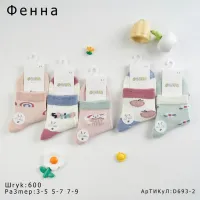 Дитячі шкарпетки для дівчаток 5-7 Фенна D693-2