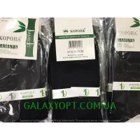 Шкарпетки з бамбука чоловічі чорного кольору 