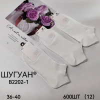 Білі укорочені носки Шугуан розмір 36-40 арт 9428