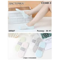 Носки следы с сеткой Ласточка размер 36-41 арт 9430