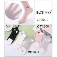 Женские носки сетка размер 37-41 арт 9432
