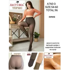 Женские теплые колготки батал на меху с имитацией кожи Ластівка A760-3 54-60 оптом