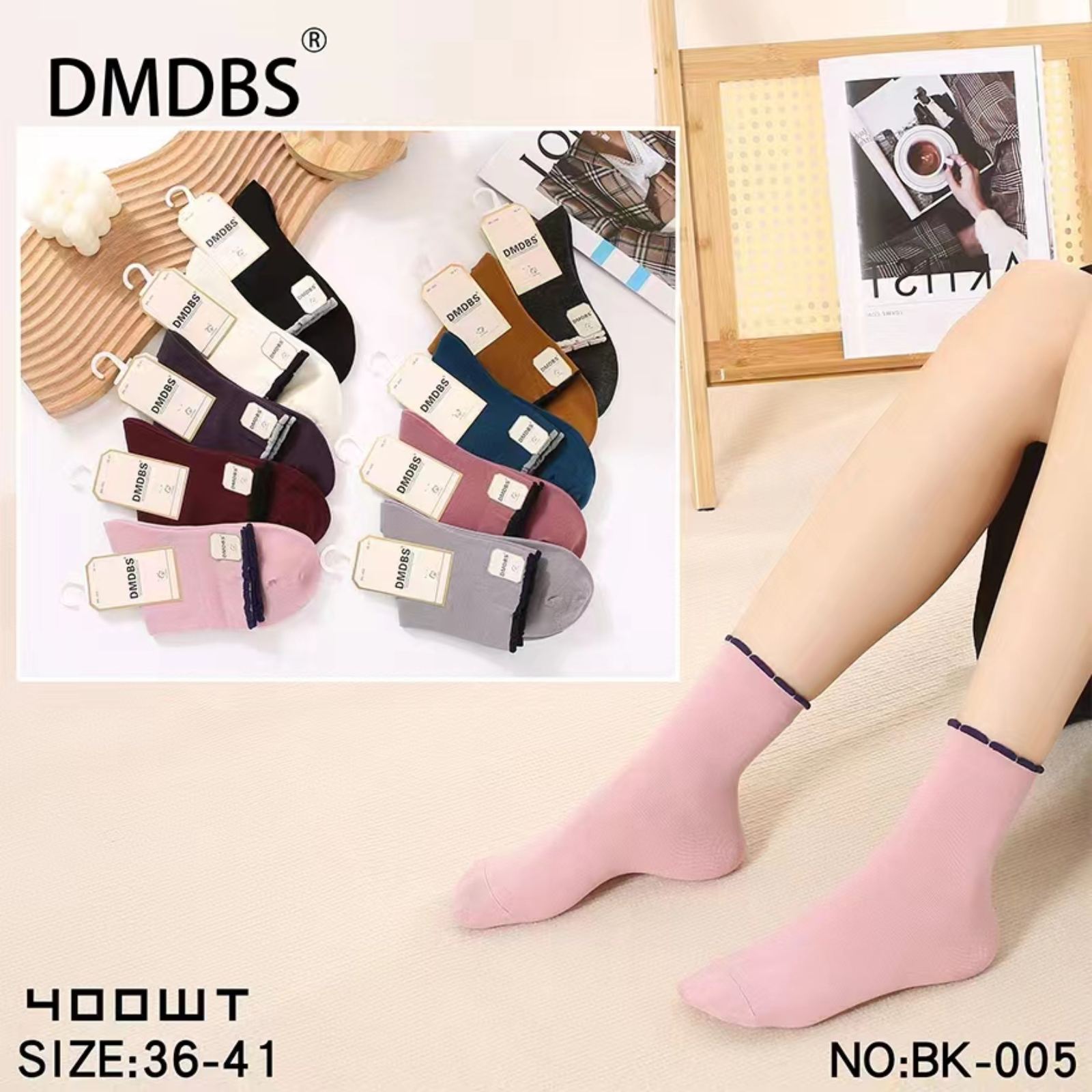 bk-005