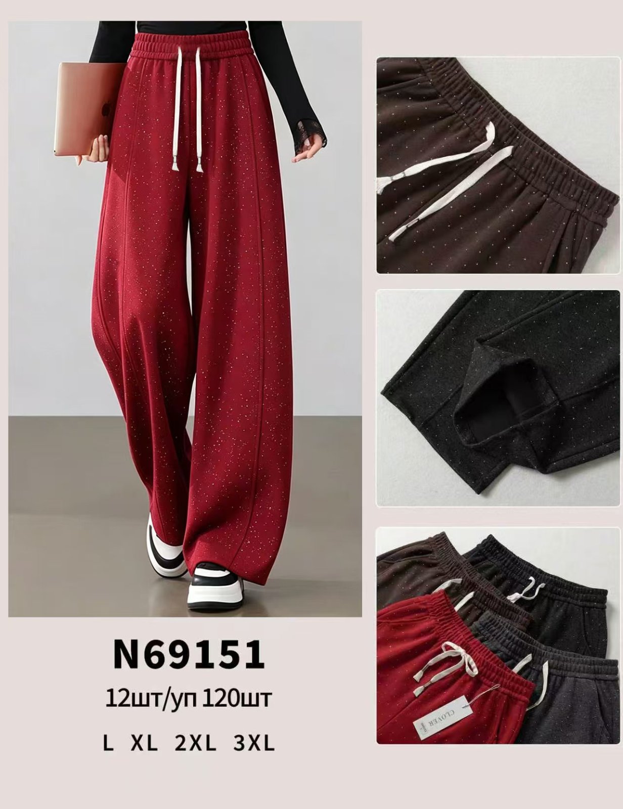 n69151