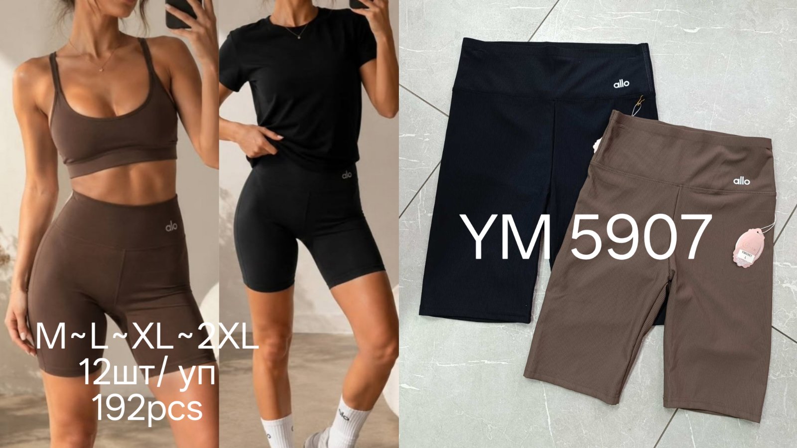 YM5907