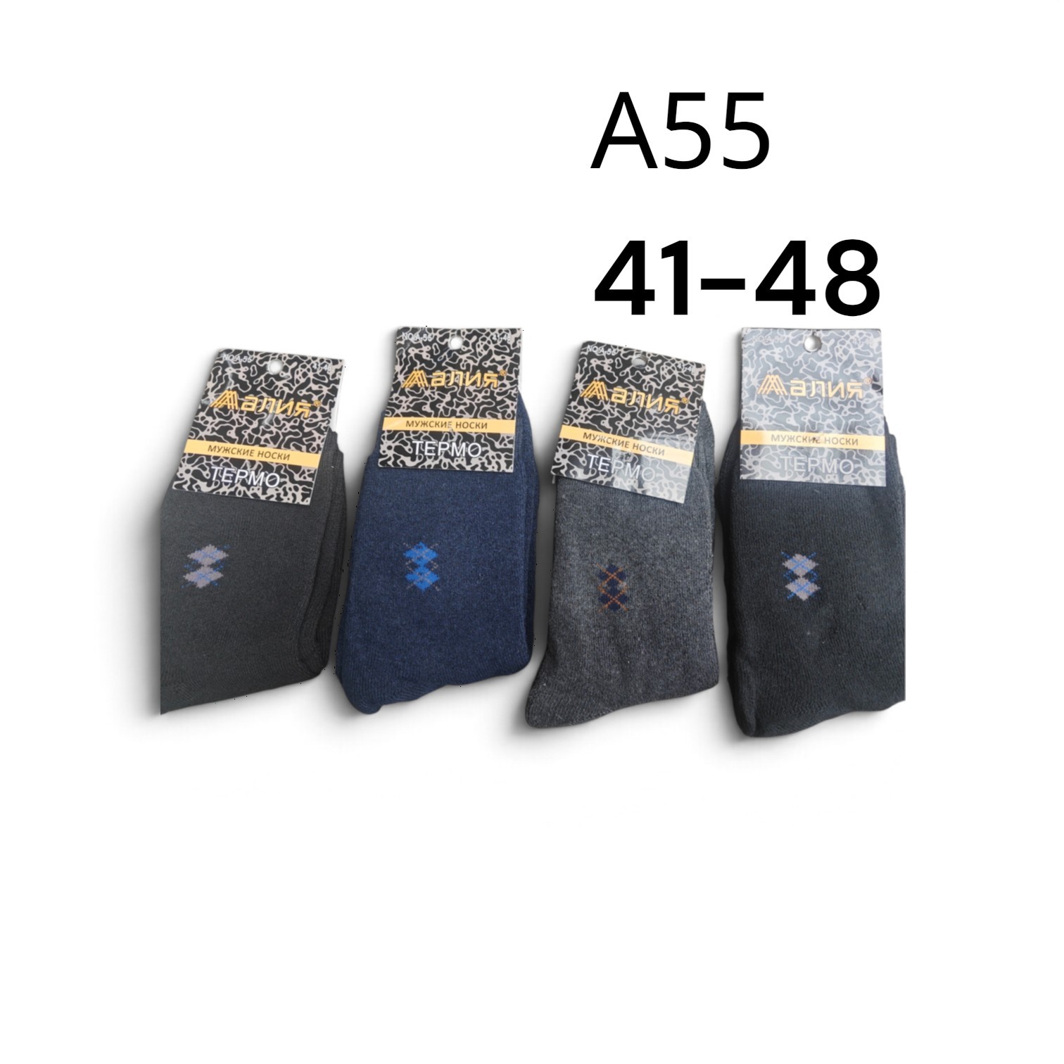 A55